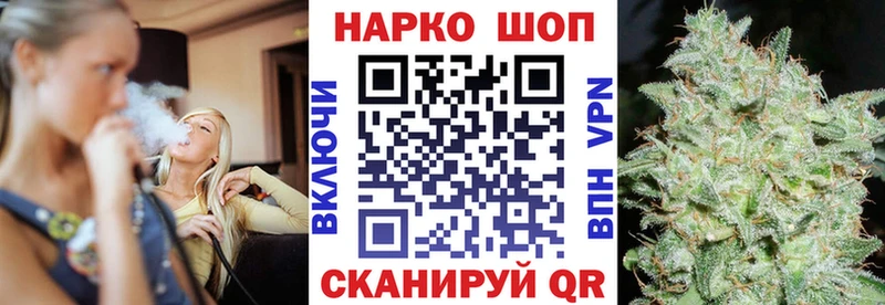 Купить закладку Николаевск Канабис  МЕФ  Гашиш 
