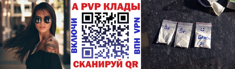А ПВП СК КРИС Николаевск