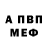 Amphetamine VHQ Leonid Bolov