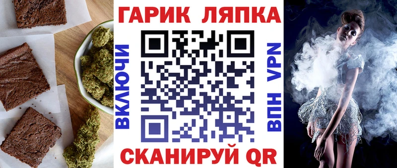 купить закладку  Николаевск  Cannafood конопля 