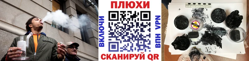 ГАШИШ Изолятор  Николаевск 