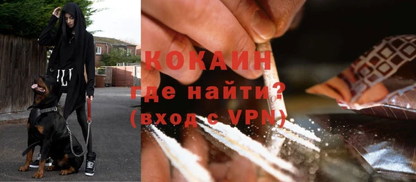 COCAINE Кулебаки