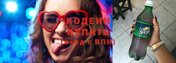 дурь Куйбышев