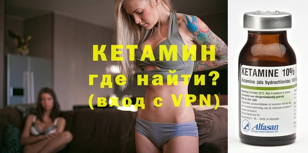 дистиллят марихуана Красноперекопск