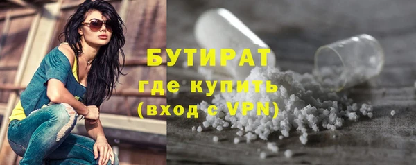 мефедрон мука Ладушкин