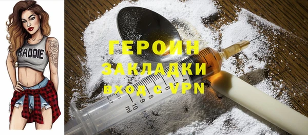 COCAINE Кулебаки