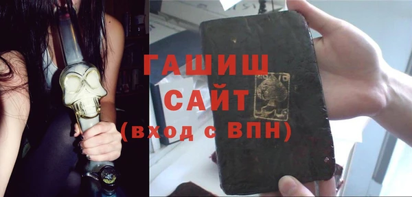 бутик Новосибирск