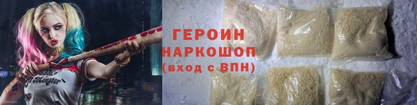 мефедрон мука Ладушкин