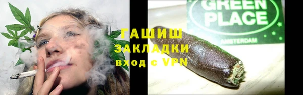 дурь Куйбышев