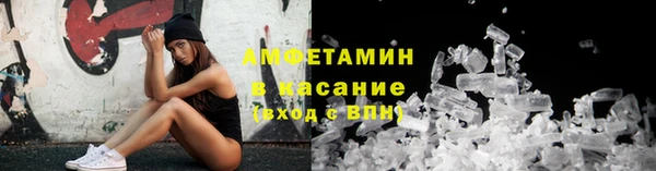 мефедрон мука Ладушкин