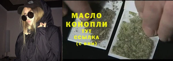 мефедрон мука Ладушкин