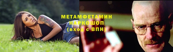 кокаин VHQ Краснослободск