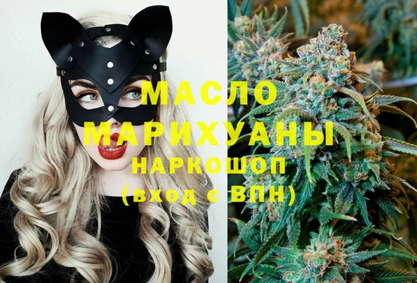 дистиллят марихуана Калининец