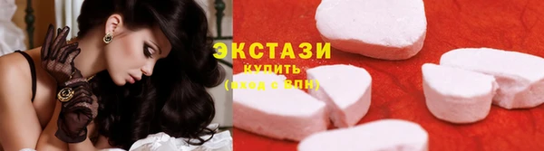 apvp Лабытнанги