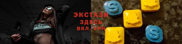 мефедрон мука Ладушкин