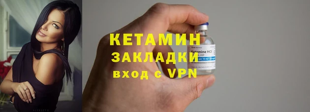 шишки Лагань