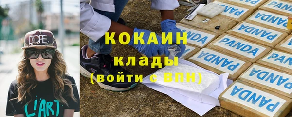 мефедрон мука Ладушкин