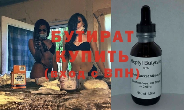 COCAINE Кулебаки