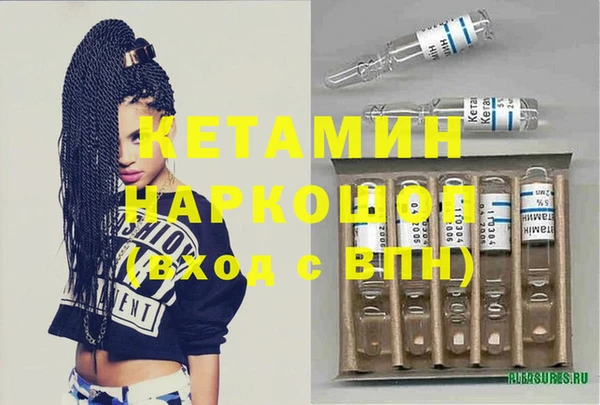 ГАЛЛЮЦИНОГЕННЫЕ ГРИБЫ Ессентукская