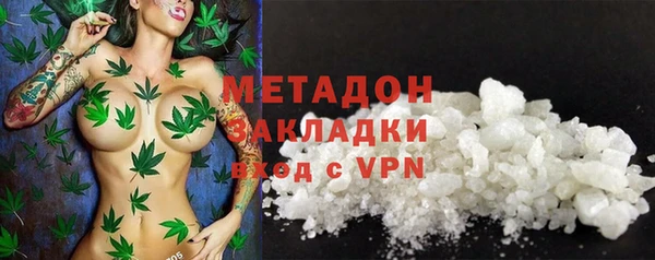 мефедрон мука Ладушкин