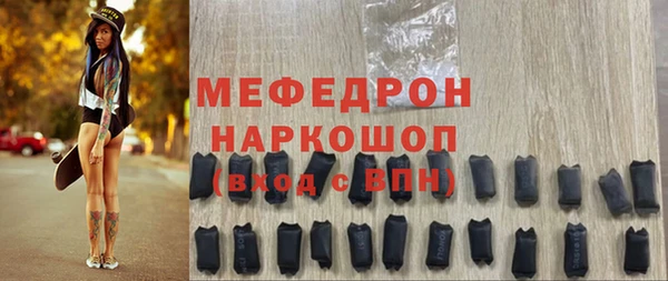 шишки Лагань
