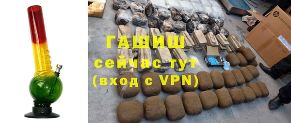 дурь Куйбышев