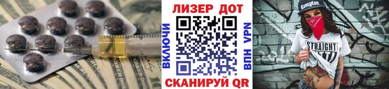 LSD-25 экстази кислота  наркошоп  Николаевск 