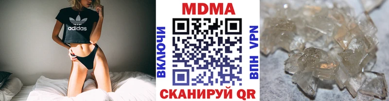 блэк спрут как зайти  Николаевск  МДМА молли 