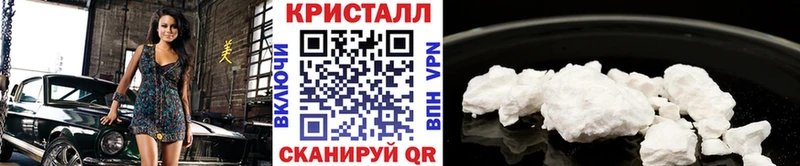 где купить наркоту  мега ССЫЛКА  МЕТАМФЕТАМИН Methamphetamine  Николаевск 