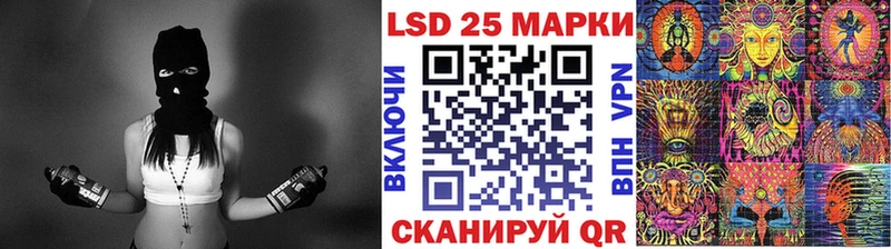 это наркотические препараты  Николаевск  Марки N-bome 1500мкг 