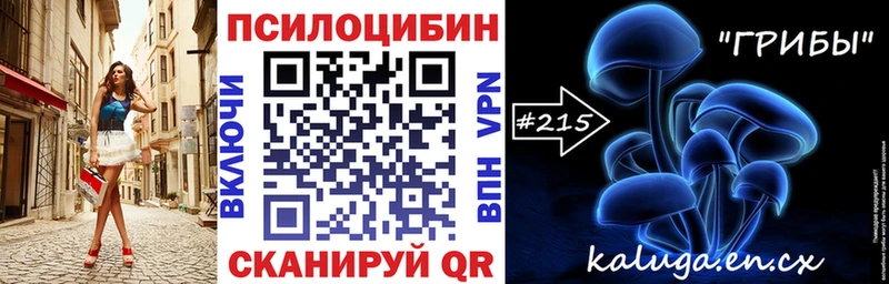 Галлюциногенные грибы ЛСД  Николаевск 