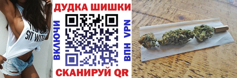 Шишки марихуана гибрид  Николаевск 